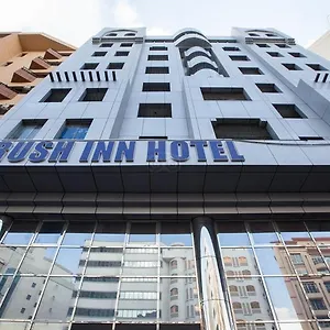 Hotel Rush, Dubaï